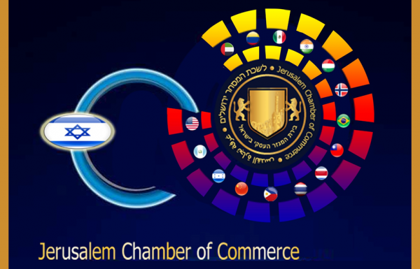 לשכת המסחר ירושלים מזמין אתכם למצוא את ההזדמנות העסקית הבאה, פרטים בגוף הפוסט !